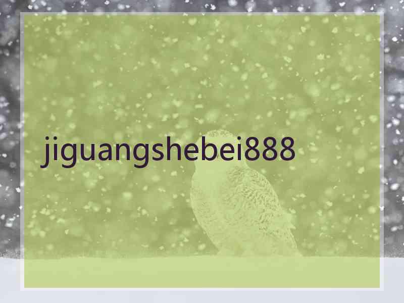 jiguangshebei888