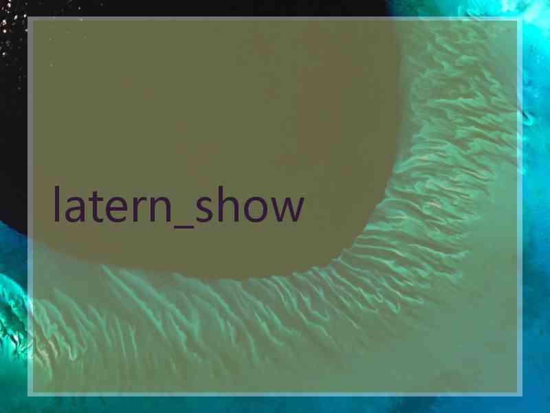 latern_show